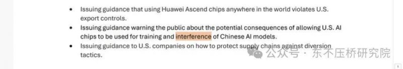 为何贾跃亭甘薇3000万房产被强制拍卖 FF拟通过SPAC上市